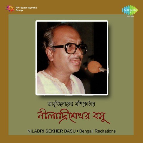 Niladri Sekhar Bose Songs MP3 Download